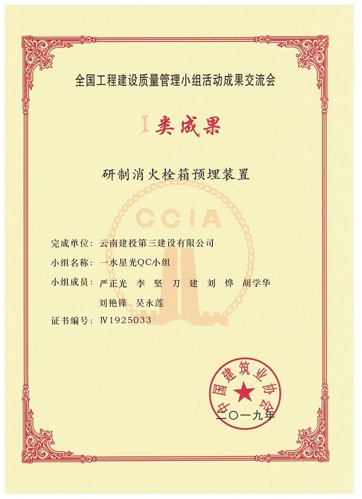 成果證書，修改.jpg